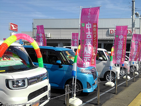 淵野辺店_中古車展示場1
